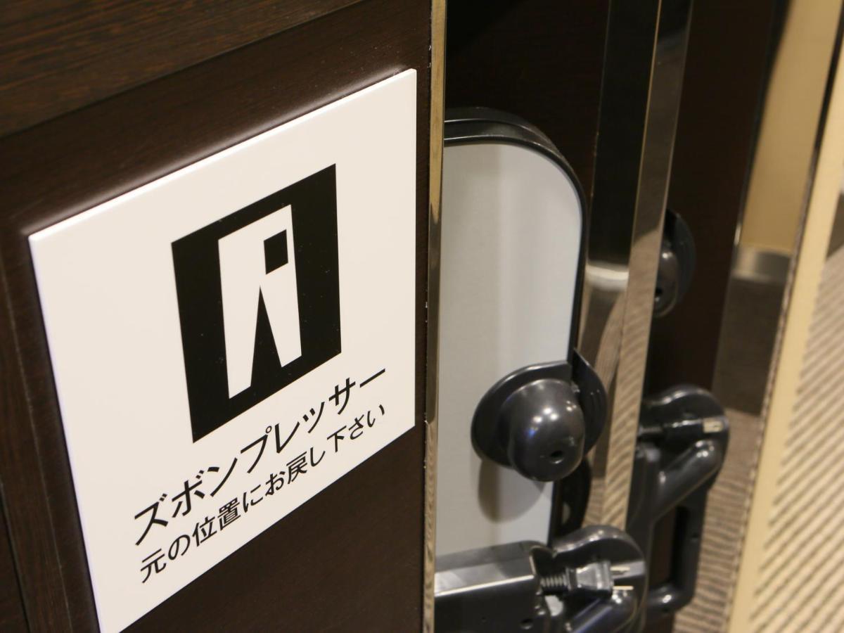 Apa Hotel Haneda Anamori Inari Ekimae Prefektura Tokio Exteriér fotografie